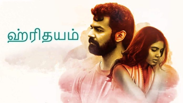 Tamil movie download 2022 masstamilan